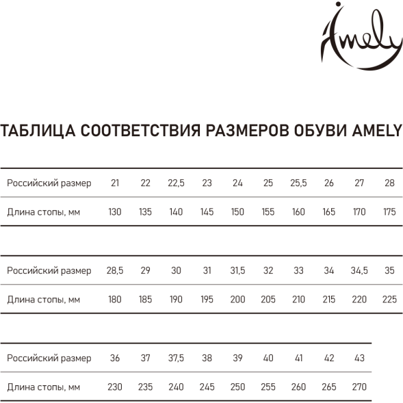 УЦЕНКА Балетки Amely, текстиль, белый, детский