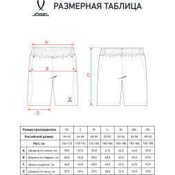 Шорты парадные JÖGEL PREMIER PerFormDRY Woven Shorts, темно-синий