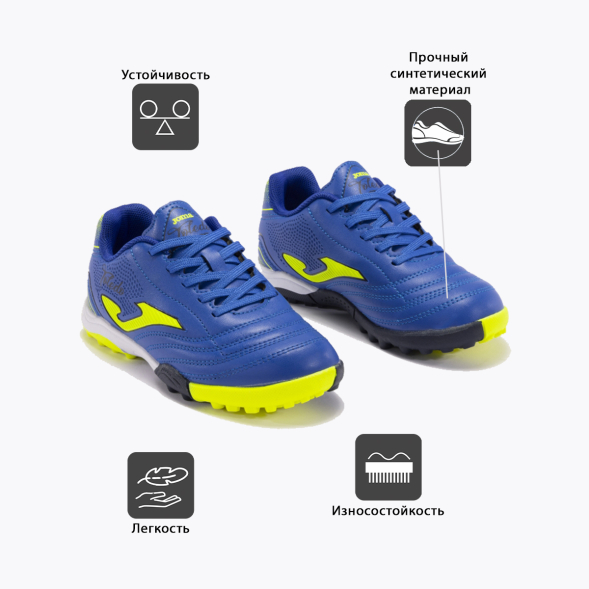 Шиповки JOMA TOLEDO