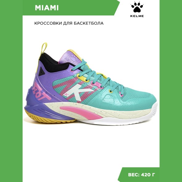 KELME Кроссовки MIAMI 58200-460 (45 EUR/ 11 USA)