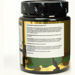 Предтренировочный комплекс SportLine Nutrition T-34, адреналин, спортивное питание, 240 г