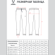 Брюки ветрозащитные JÖGEL DIVISION PerFormPROOF Rain Pants, черный