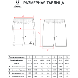 Шорты тренировочные c карманами JÖGEL PREMIER PerFormDRY Training Shorts, темно-серый