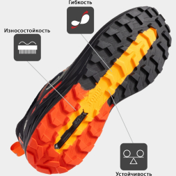 Кроссовки Joma TREK TKTRES2501