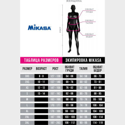 Футболка жен. игровая MIKASA MT290-010-XL, р.XL, 100% полиэстер, оранжево-синий