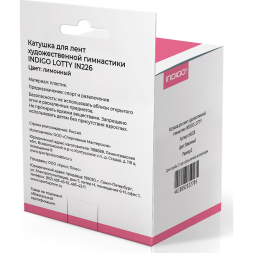 Катушка для лент художественной гимнастики INDIGO LOTTY IN226-PI