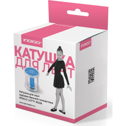 Катушка для лент художественной гимнастики INDIGO LOTTY IN226-PI
