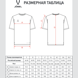 Футболка тренировочная JÖGEL DIVISION PerFormDRY Training CVC R2, красный