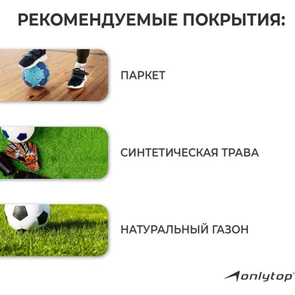 Мяч футбольный ONLYTOP Сlassic, PVC, машинная сшивка, 32 панели, р. 5