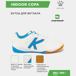 KELME Футзальная обувь INDOOR COPA 55257-136 (37 EUR/ 05.5 USA)