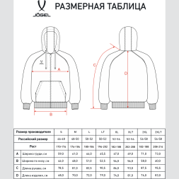 Худи JÖGEL ESSENTIAL Club reglan Cotton Zip Hoodie 99, черный