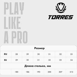 Бутсы футбольные (многошиповки) детские TORRES COPA KID, TS234238-736-33, р.33, сине-голубой