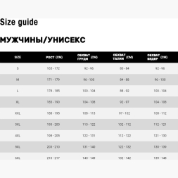 Брюки тренировочные унисекс MACRON Dahlia, 976709-BK-2XL, размер 2XL, черный