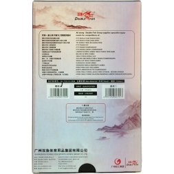 Ракетка для настольного тенниса DOUBLE FISH Black Carbon King Racket 5*****, профессиональная, ITTF Approved