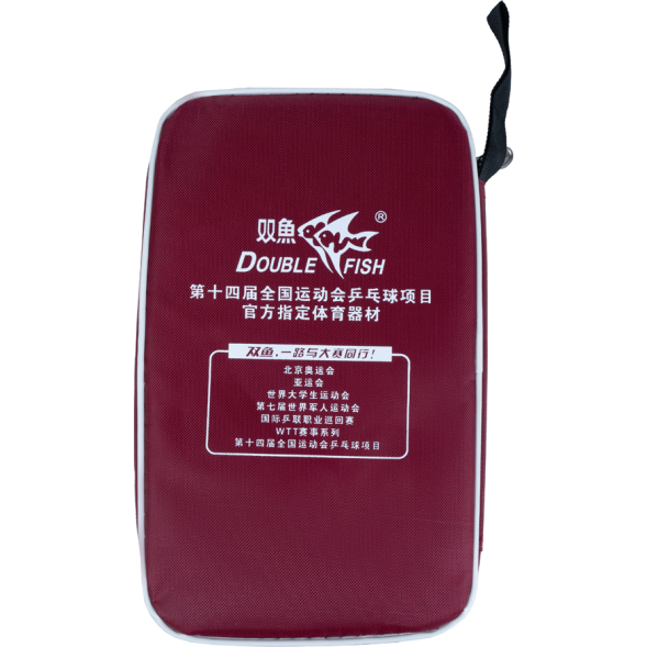 Набор для настольного тенниса Double Fish 236A, 2 ракетки и 3 мяча в комплекте с сумкой-чехлом