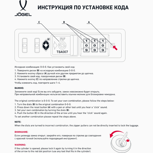 Чемодан для ручной клади JÖGEL ESSENTIAL Carry on Spinner, черный