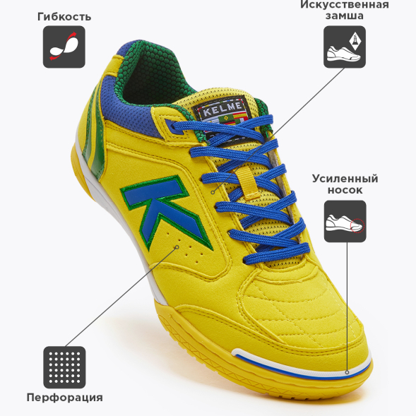 Kelme Футзальная обувь PRECISION 55211-123 (22 EUR/ 07.0C USA)
