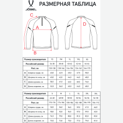 Джемпер тренировочный JÖGEL CAMP 2 Training Top, серый
