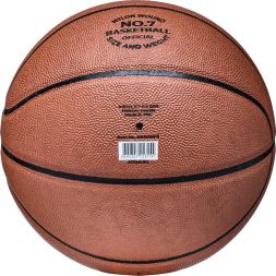 Мяч баскетбольный ATEMI BB300N