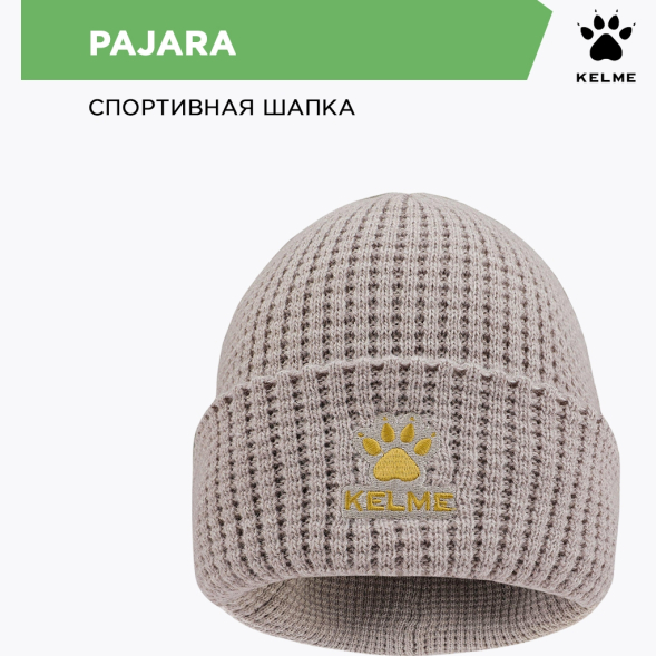 KELME Шапка PAJARA 8201MZ5011.200 (ONESIZE)