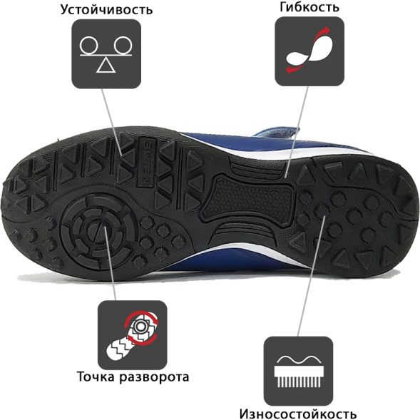 Шиповки KELME FINAL TURF ELASTIC 