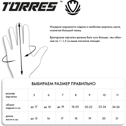 Перчатки вратарские TORRES Club FG0523505-10, размер 10