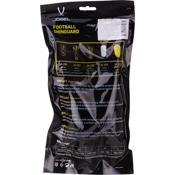 Щитки футбольные JÖGEL JA-201, желтый