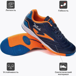 Бутсы для зала JOMA TOLEDO TOJW2303IN