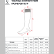 Гетры футбольные JÖGEL Match Socks, синий