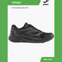 Кроссовки JOMA VITALY