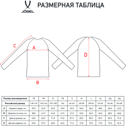Джемпер тренировочный JÖGEL DIVISION PerFormDRY Pro Training Top, темно-зеленый, детский