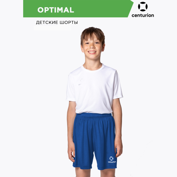 Шорты спортивные CENTURION OPTIMAL FS0101M026