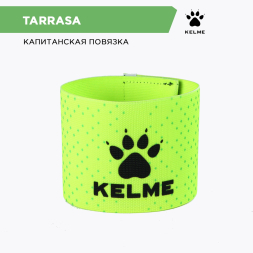 Капитанская повязка Kelme TARRASA