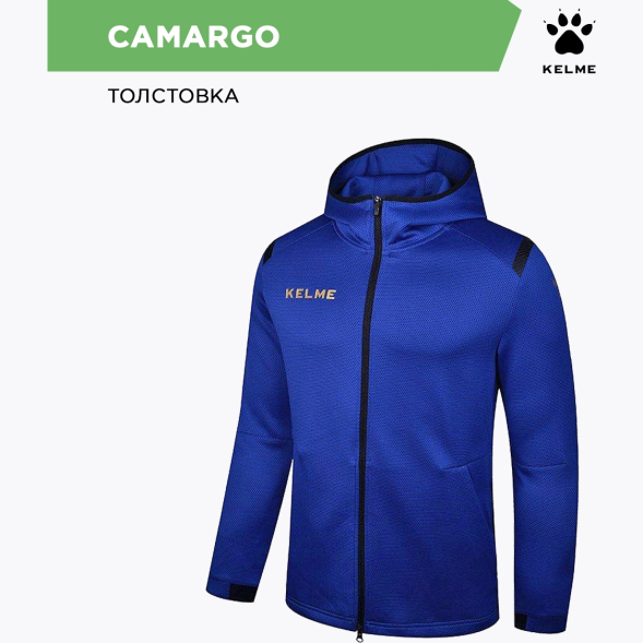 KELME Толстовка TORNEO 3881336/3882336.400 (муж.) (06-XL)