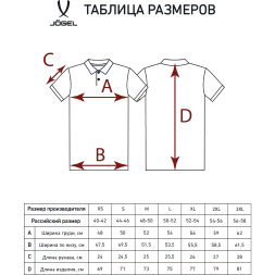 Поло JÖGEL ESSENTIAL Cotton Polo 23, белый