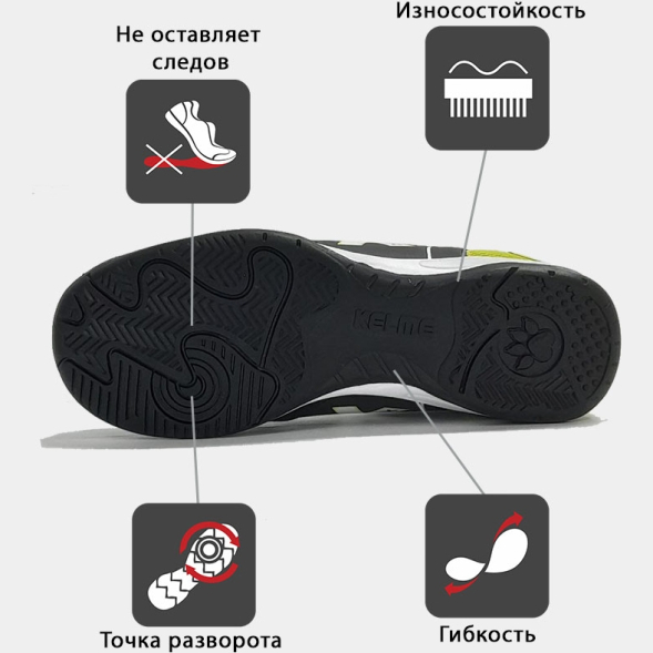 KELME Футзальная обувь GOLEIRO 55932-586 (39 EUR/ 06.5 USA)