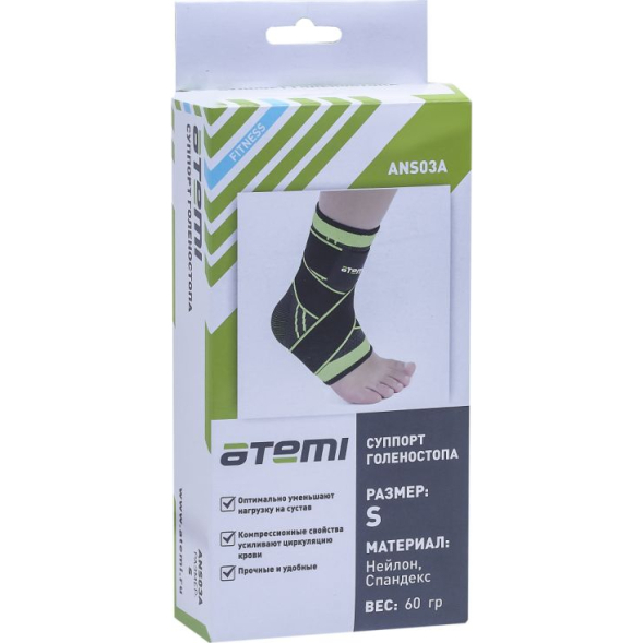 Суппорт голеностопа Atemi, ANS03D, размер XL