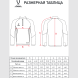 Джемпер тренировочный JÖGEL PREMIER PerFormDRY Training 1/4 Zip Top, синий