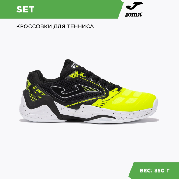 Joma Кроссовки SET TSETS2531AC (40.5 EUR/ 07.5 USA)