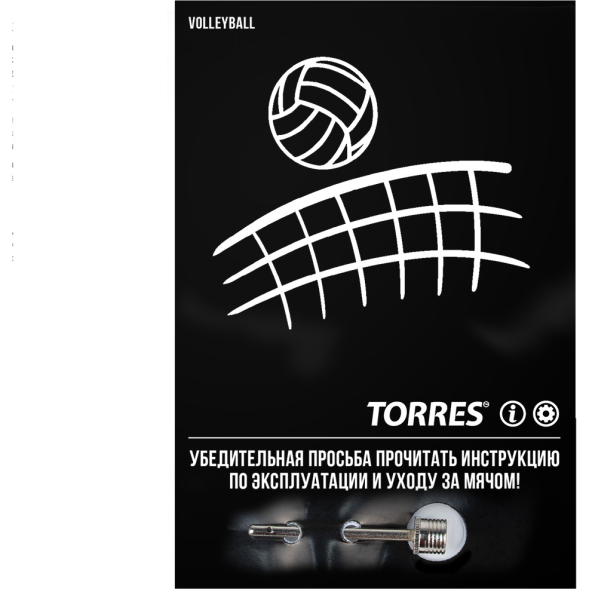 Мяч вол. TORRES Save, V321505 р.5, синт.кожа (ПУ), гибрид, бут.кам, бело-зелено-желтый