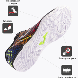 Футзалки JOMA MAXIMA 