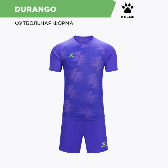 Комплект игровой формы KELME DURANGO