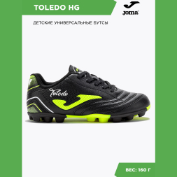 Бутсы JOMA TOLEDO JR 