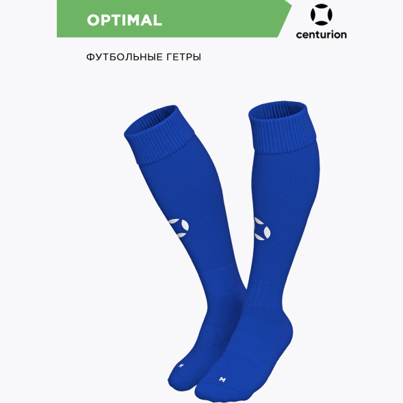 Centurion Гетры спортивные OPTIMAL SX001U026 (05-M/34-39)