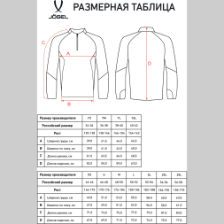 Джемпер тренировочный JOGEL PREMIER PerFormDRY Training Zip Top, темно-красный/красный