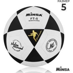 Мяч футбольный MINSA, PU, машинная сшивка, 32 панели, р. 5