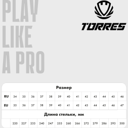 Бутсы футбольные детcкие TORRES GARRA, TS35824180-32, р.32, с носком, черный