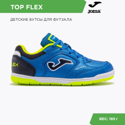 Футзалки JOMA TOP FLEX TPJW2334IN
