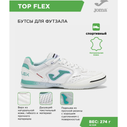 JOMA Футзальная обувь TOP FLEX TOPW2502IN (39 EUR/ 06.5 USA)