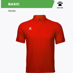 Поло KELME BASIC